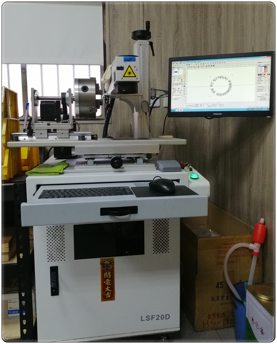 雷射雕刻機