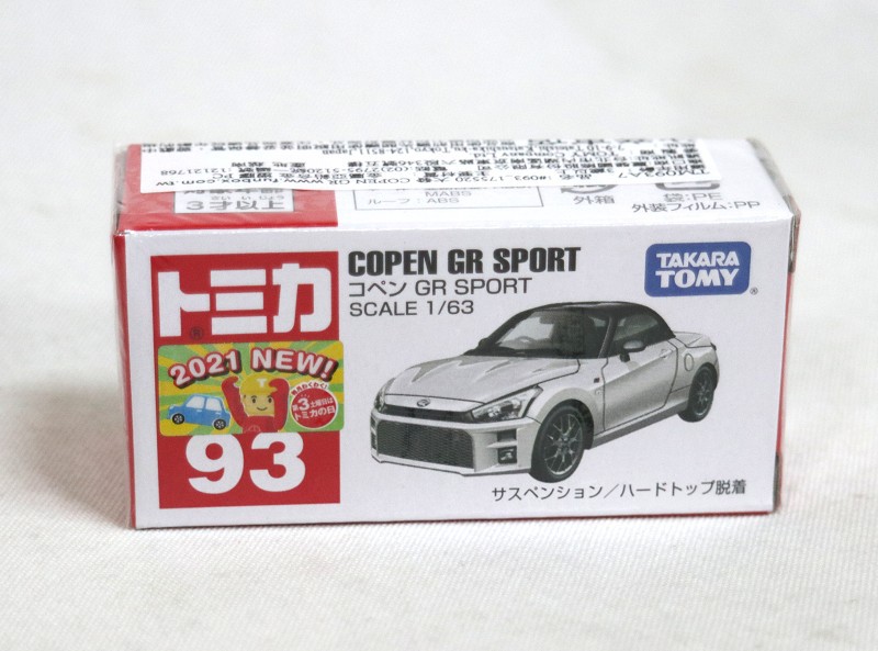 TOMICA