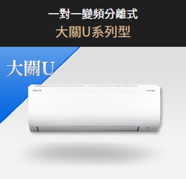 DAIKIN