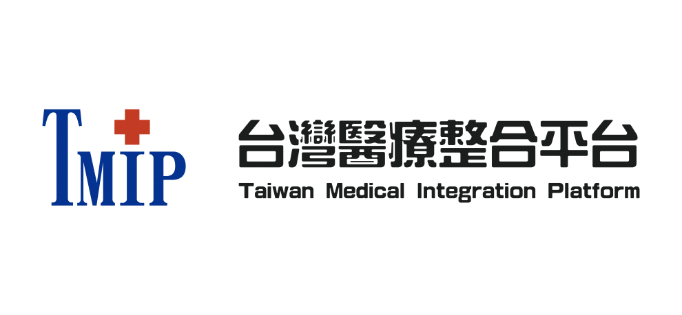 台灣醫療整合平台Taiwan Medical Integration Platform