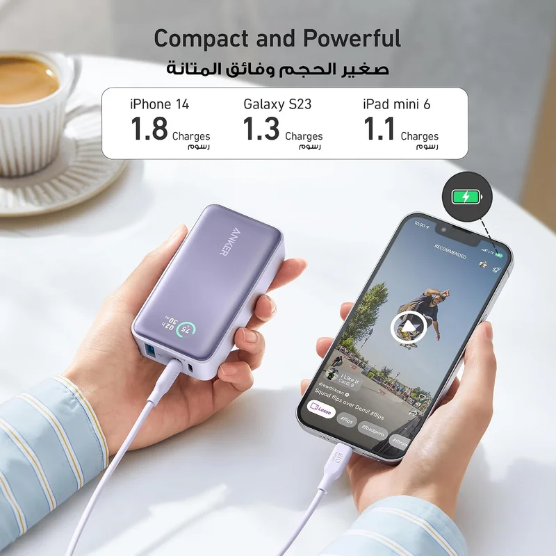 Image 3 of Anker 533 Power Bank (Open Box)