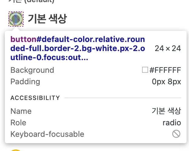 소수점 값이 사라졌다