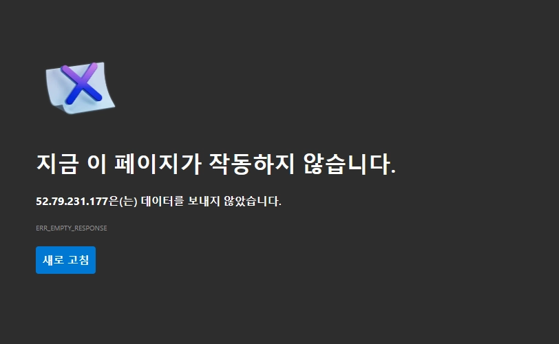 다음과 같은 페이지가 뜨면 성공!