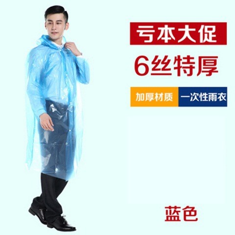 Jas Hujan Poncho Plastik Sekali Pakai Disposable Emergency Raincoat — 4