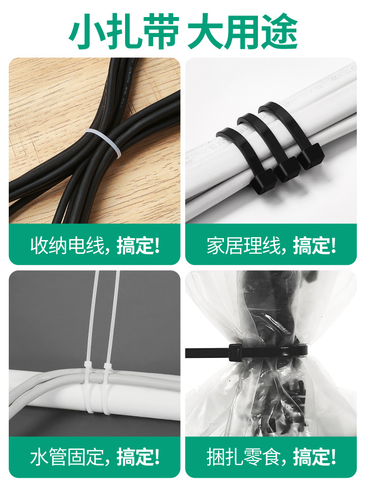 Perapi Pengikat Kabel Cable Ties 15 Cm 2.5x150mm Isi 100pcs — 3