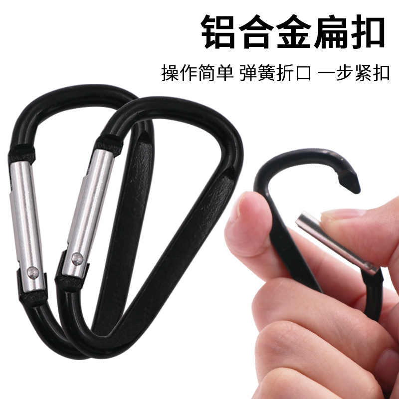 Gantungan Hook Carabiner Keychain Lock Polos Buckle Mini — 5