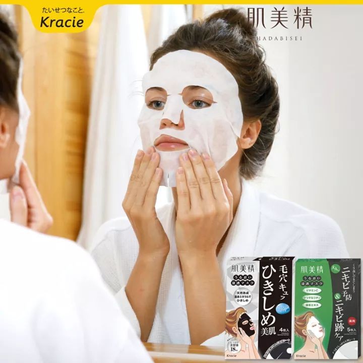 0ee9b361 ct0w1w - Mặt nạ dưỡng da Kracie Hadabisei Facial Mask