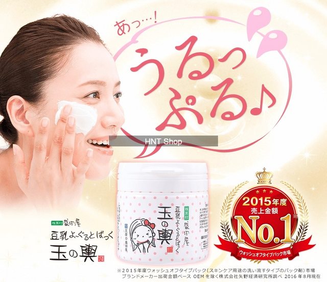 798e376f fuzyrlsl - Mặt nạ đậu hũ Tofu Moritaya Mask 150g - Màu trắng