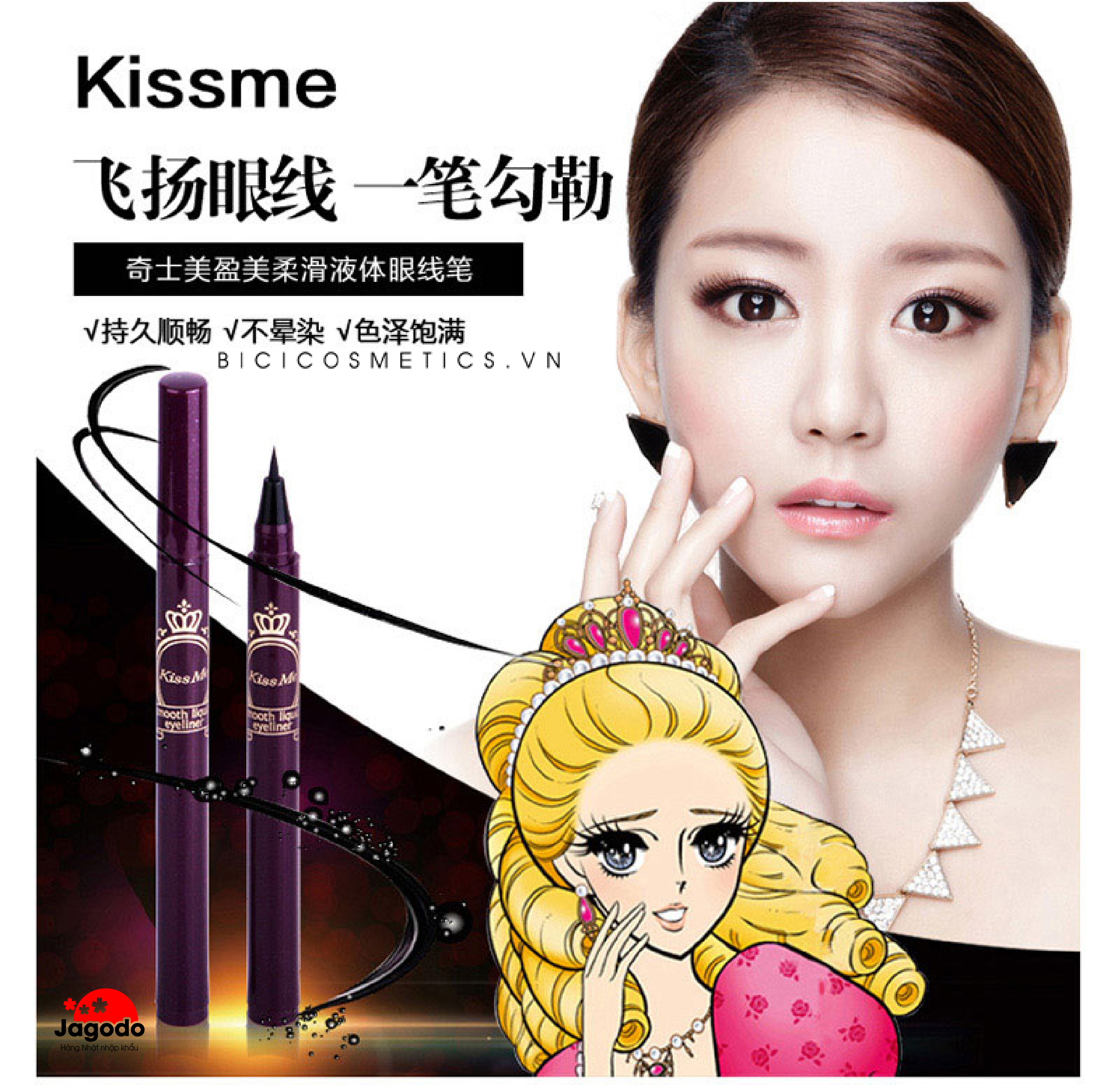 bd7e6bca heroine kiss me3 bici cosmetics - Bút kẻ mắt nước Kiss Me Heroine Make Smooth Liquid Eyeliner 0,4ml