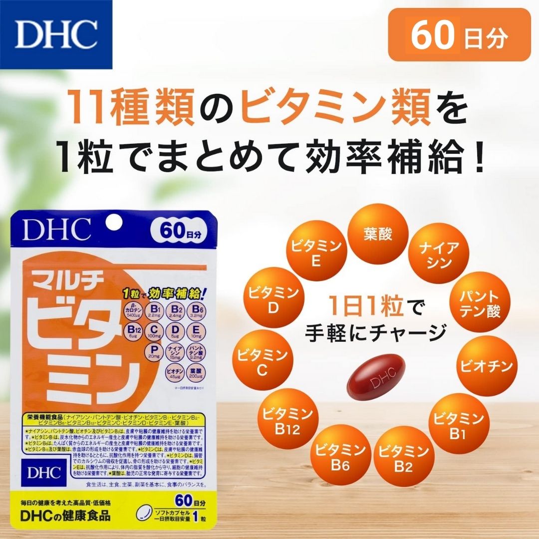 Viên uống bổ sung vitamin tổng hợp DHC 