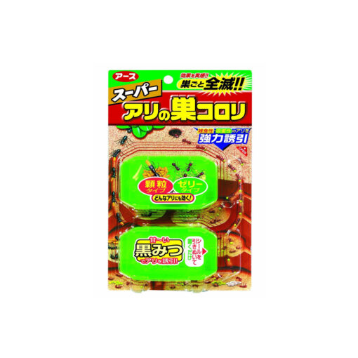 19b9e432 combo 2 hop diet kien super arinosu koroki nhat ban - Viên diệt kiến Super Arinosu Koroki Nhật Bản(Vỉ 2 hộp x 20g)
