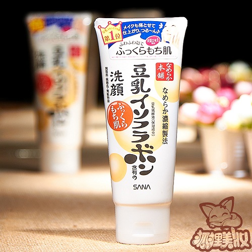 Sữa rửa mặt đậu nành Nhật review dùng có tốt không, có nên mua không? (Phần 1) 1 Sữa rửa mặt đậu nành Nhật review