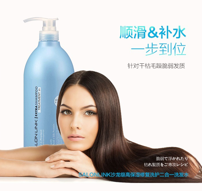 Dầu gội phục hồi tóc hư tổn Kumano Salon Link Extra Treatment 1000ml