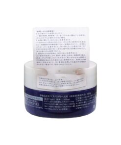 Shiseido Urea Cream