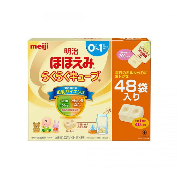4c5fbb08 sữa meiji số 0 dạng thanh nội địa nhật dành cho bé từ 0 1 tuổi - Sữa Meiji số 0 dạng thanh nội địa Nhật dành cho bé từ 0-1 tuổi (hộp 24 thanh)