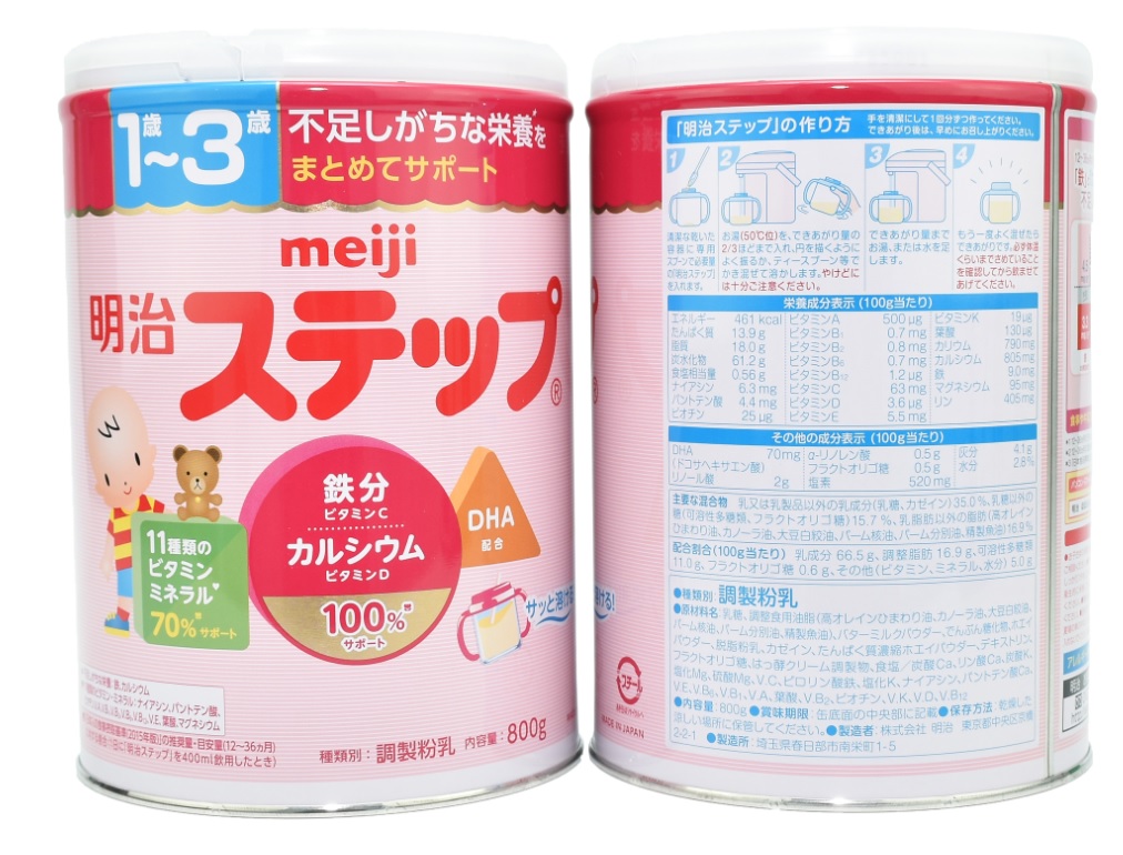 Sữa bột Meiji số 9 nội địa Nhật Bản 800g dành cho bé từ 1-3 tuổi