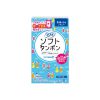 6e774318 băng vệ sinh tampon unicham - Băng vệ sinh Tampon Unicham nội địa Nhật 10 cái