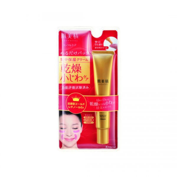 8d5829dd kem chống nhăn kracie hadabisei wrinkle facial cream - Kem chống nhăn vùng mắt và khóe miệng Kracie Hadabisei Wrinkle Facial Cream 30g