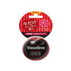 3970a4fb son mau do - Son dưỡng môi Vaseline Lip Therapy 17g