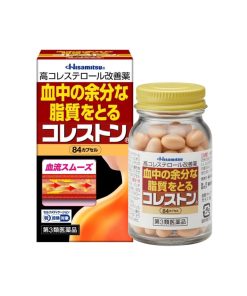 Viên uống giảm mỡ máu và cholesterol Hisamitsu