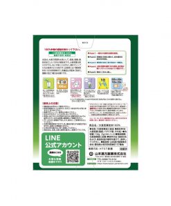 Bột mầm lúa mạch Grass Barley Nhật Bản