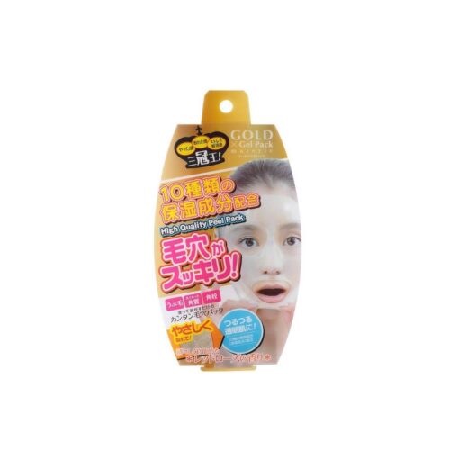 579091e1 gold gel pack materic 90g - Tẩy tế bào chết cho môi Choosy Sugar Lip Scrub 10g
