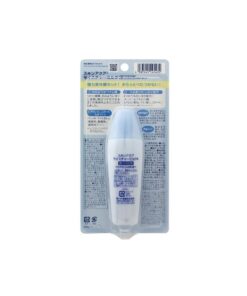 4e163262 kem chong nang skin aqua uv super moisture milk 6 - Kem chống nắng Skin Aqua UV Super Moisture Milk SPF 50+/PA++++ 40ml