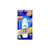 676e8f34 kem chong nang skin aqua uv super moisture milk 7 - Kem chống nắng Skin Aqua UV Super Moisture Milk SPF 50+/PA++++ 40ml