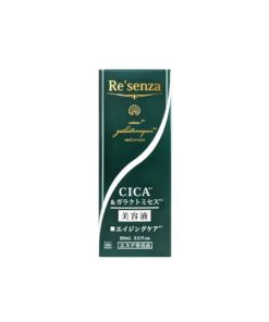 Serum Re’senza CICA Galactomyces