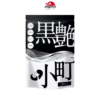 14b8a892 1 - Viên uống đen tóc Kurotsuya Komachi 60 viên (30 ngày)