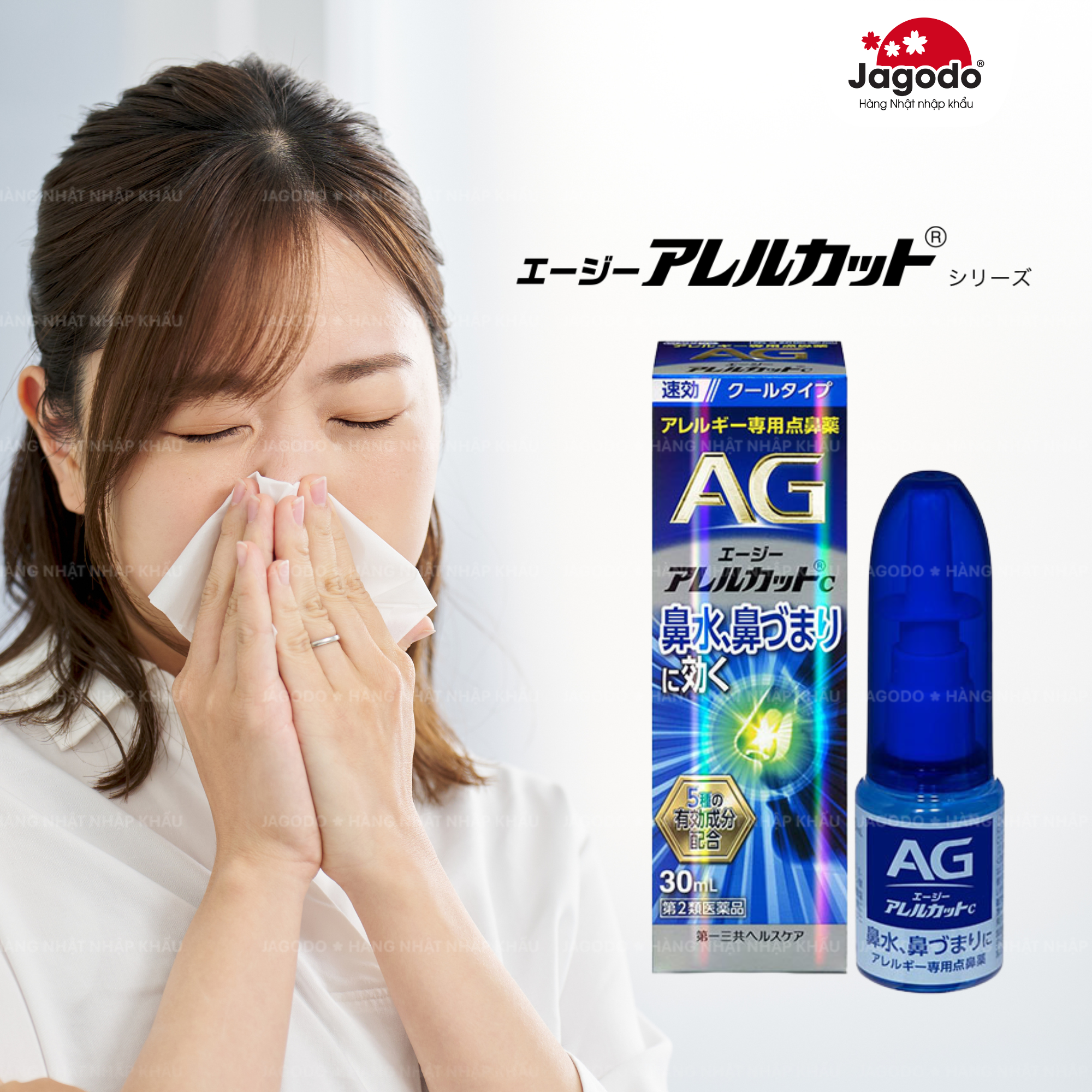 Chai xịt mũi AG hỗ trợ viêm xoang Nhật Bản (Chai 30ml)– Bản Mát Lạnh 8 Chai xịt mũi AG hỗ trợ viêm xoang Nhật Bản