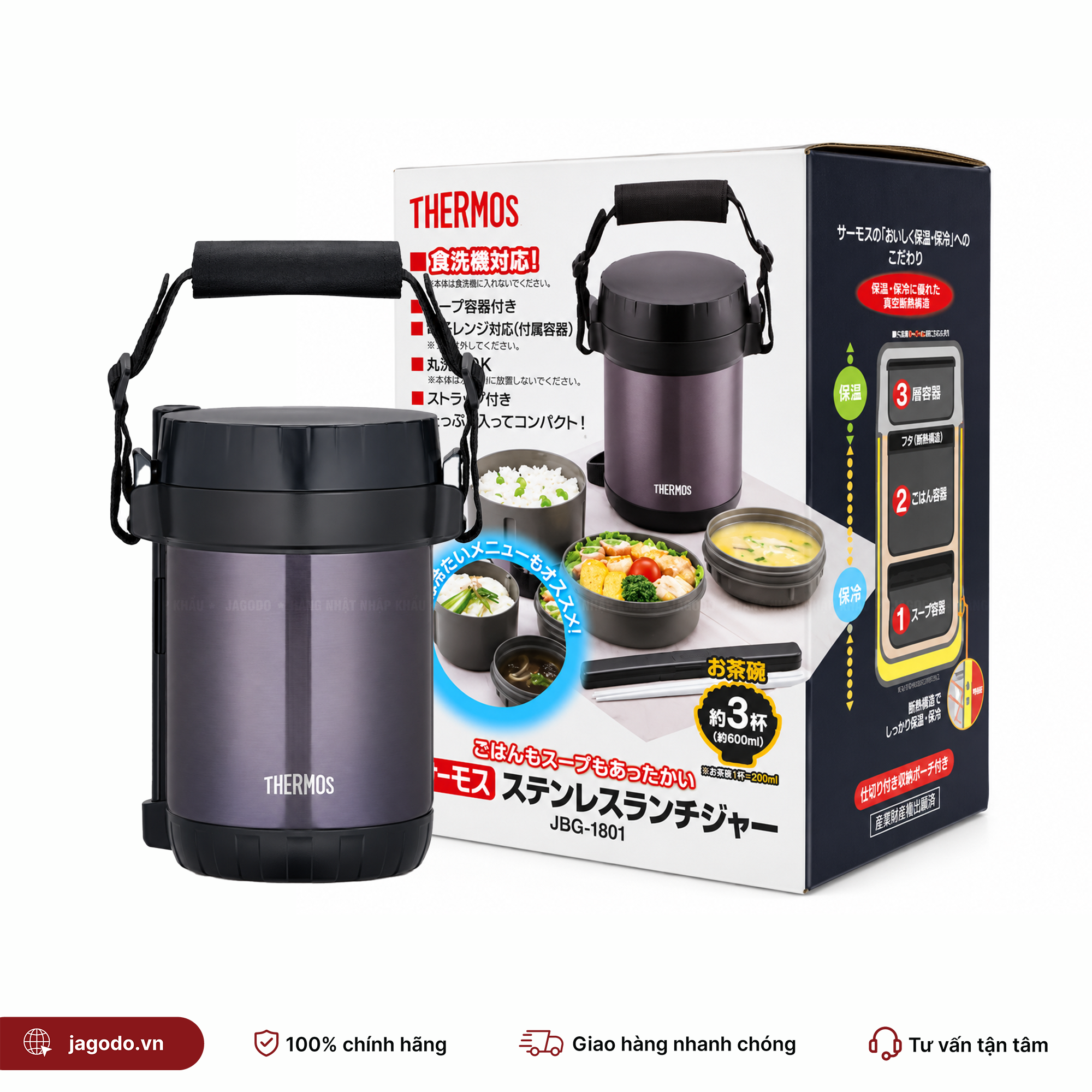 THOR 02 a9df7399 thor 02 - Hộp Cơm Giữ Nhiệt Thermos Stainless Lunch Jar JBG-1801 Nhật Bản (Dung Tích 1.3 Lít - Kèm 3 Hộp Nhỏ & Đũa)