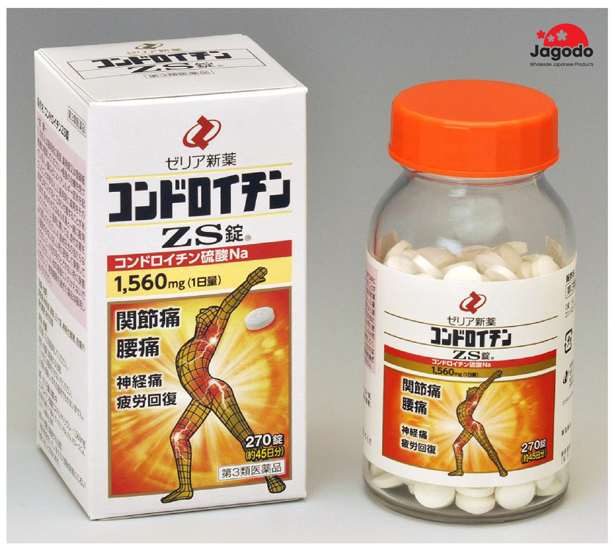 Силен таблетки купить. БАД Zeria ультра хондроитин ZS. Ультра хондроитин ZS 270. Хондроитин ZS 270 японский препарат. Японский хондроитин и глюкозамин.