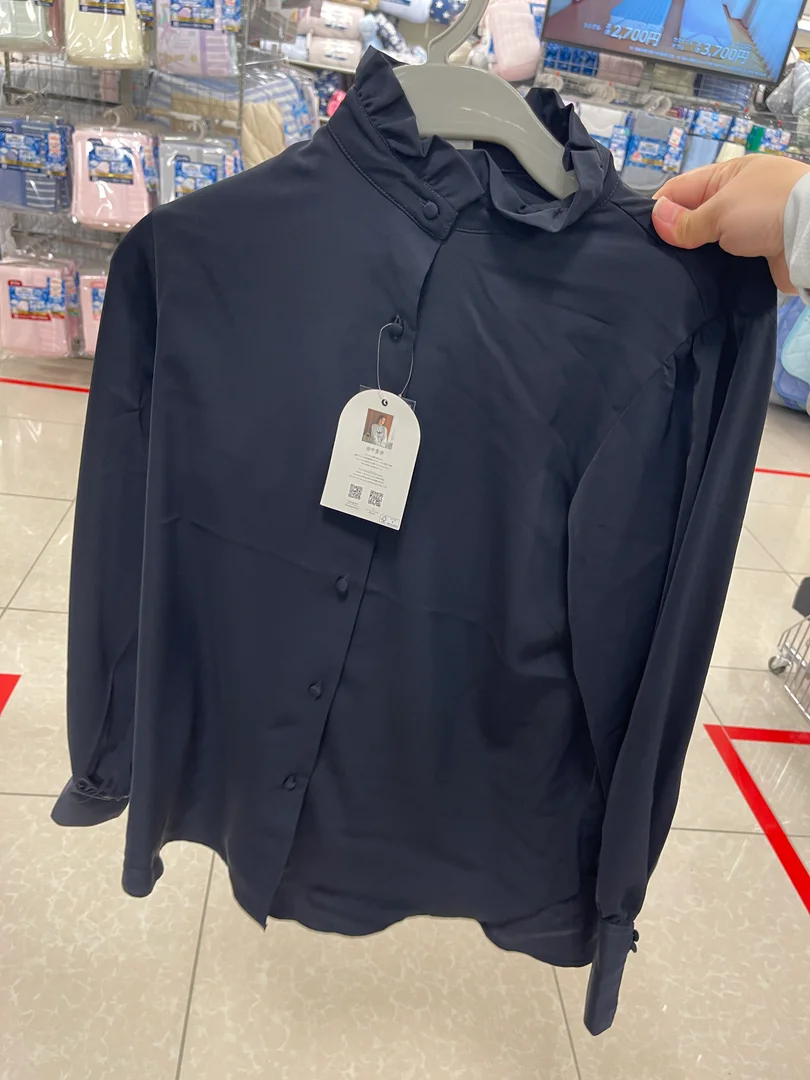 田中里奈 mysa closet 荷葉邊領長袖恤衫
