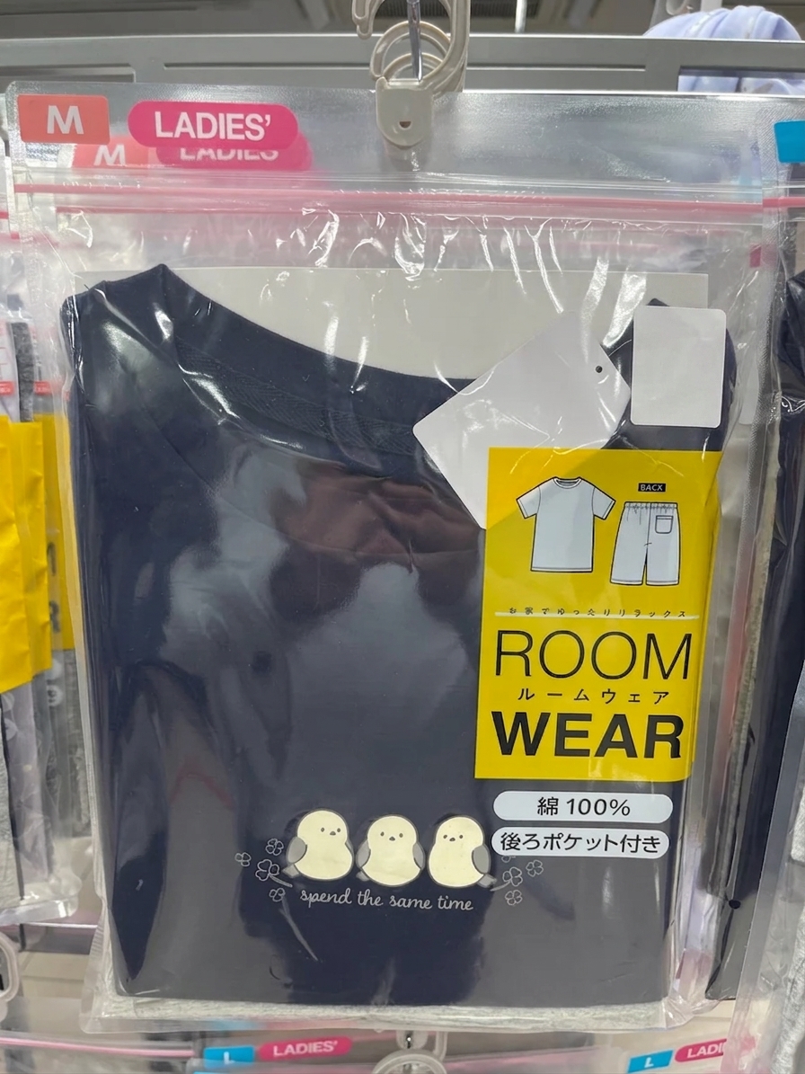 Shimamura 銀喉長尾山雀圖案家居服套裝