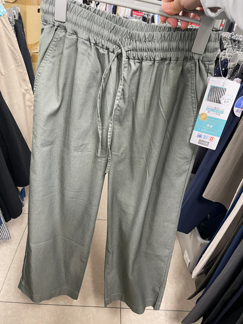 CLOSSHI 網面透氣長褲