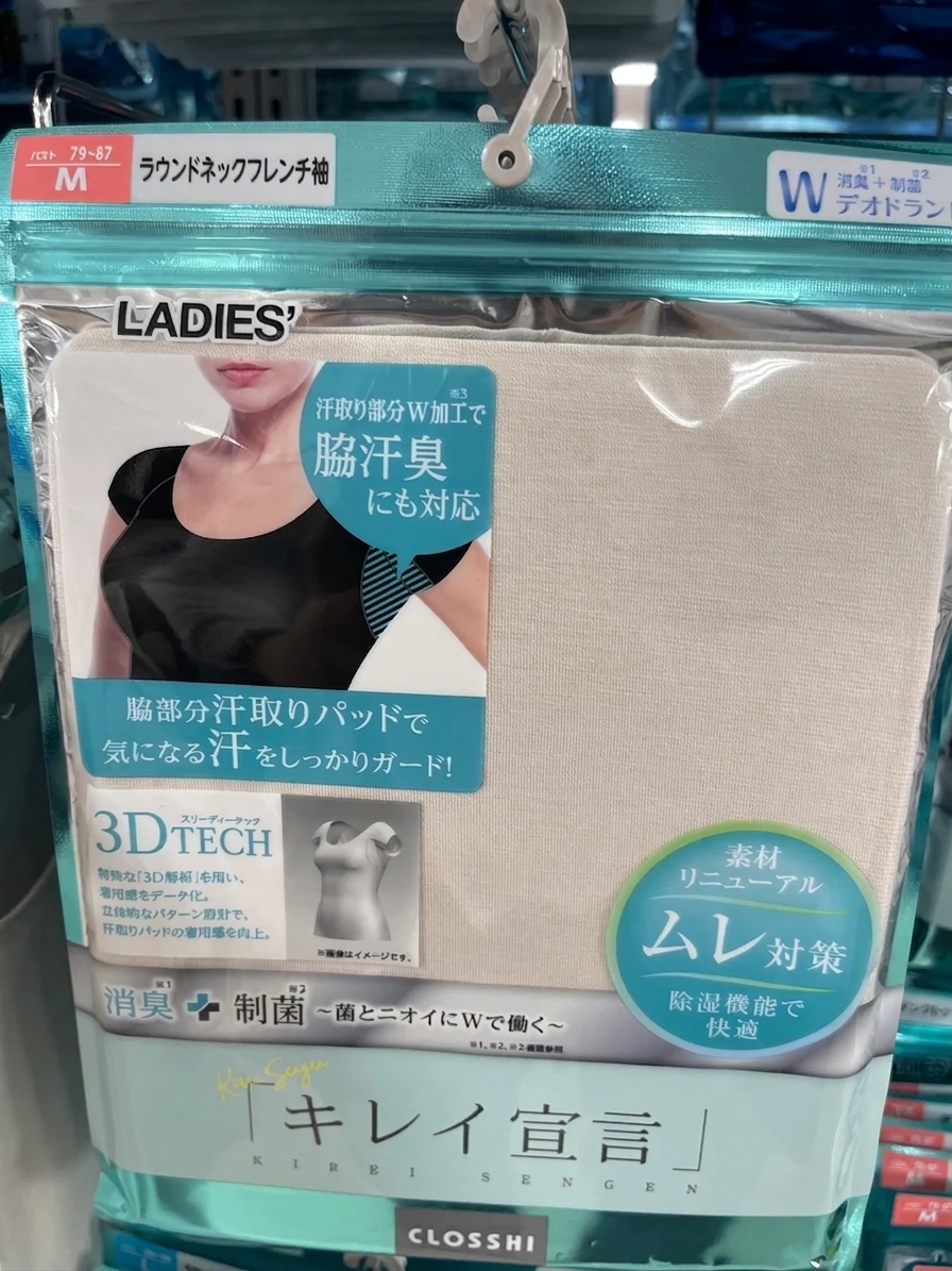 CLOSSHI キレイ宣言 女裝圓領短袖吸汗內衣