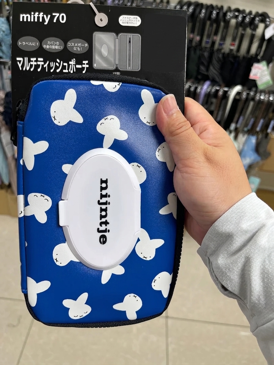 Miffy 多功能紙巾收納包