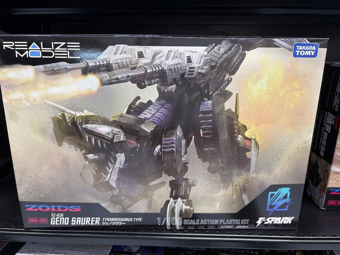 ZOIDS REALIZE MODEL 虐殺龍 1/100 比例組裝模型