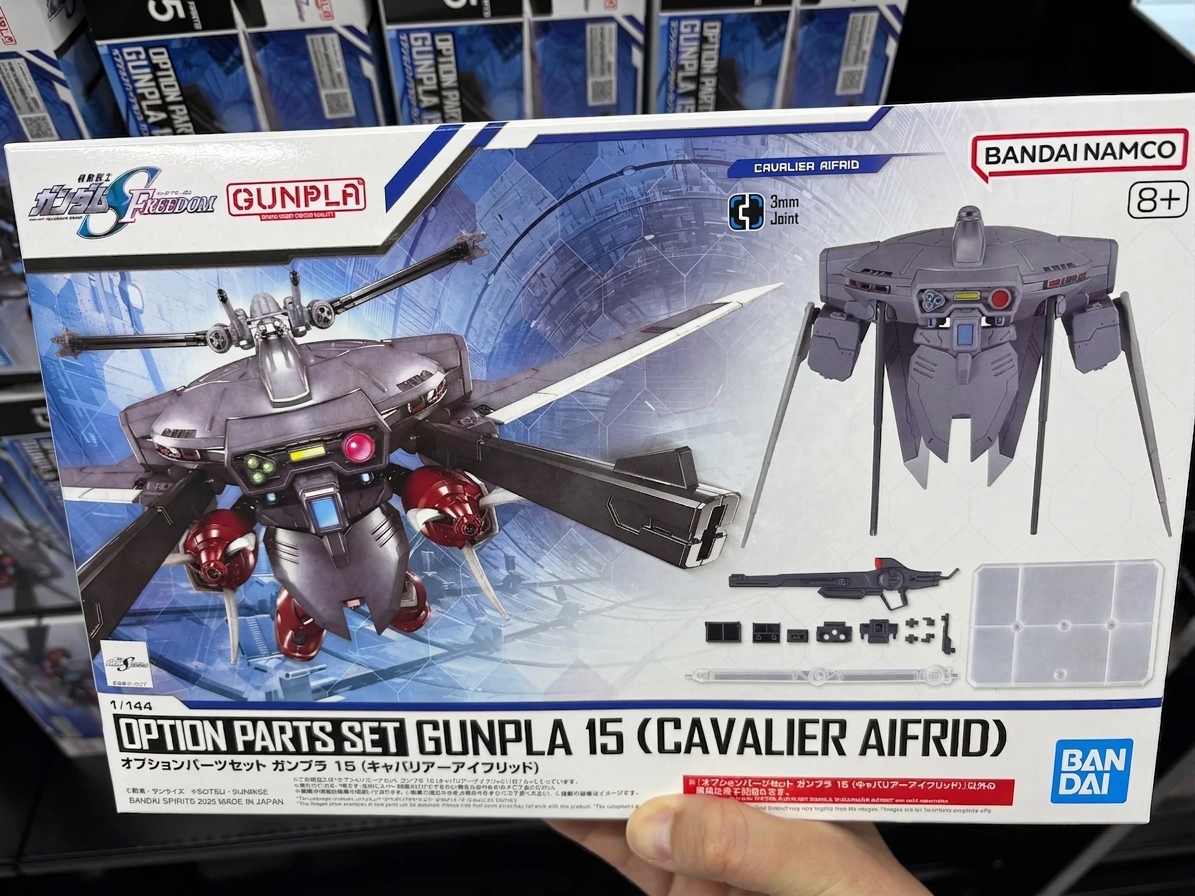BANDAI OPTION PARTS SET GUNPLA 15 (CAVALIER AIFRID) 1/144 比例模型配件套裝