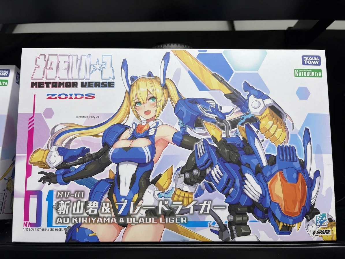 METAMOR VERSE ZOIDS 斬山碧 & 重裝長牙獅 組裝模型
