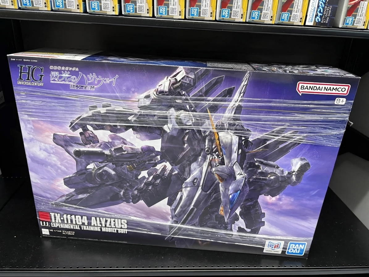 Bandai HG 1/144 Alyzeus 拼裝模型