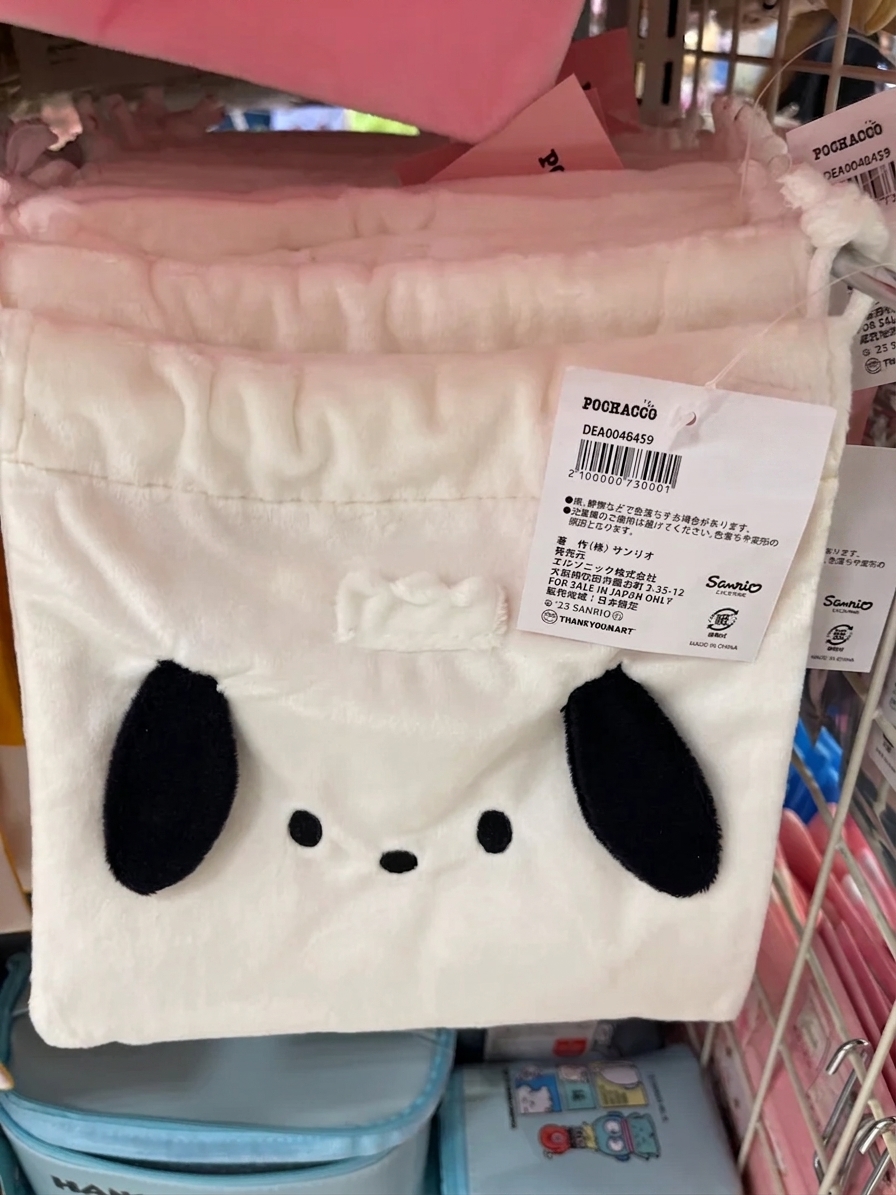 Pochacco 造型索繩袋
