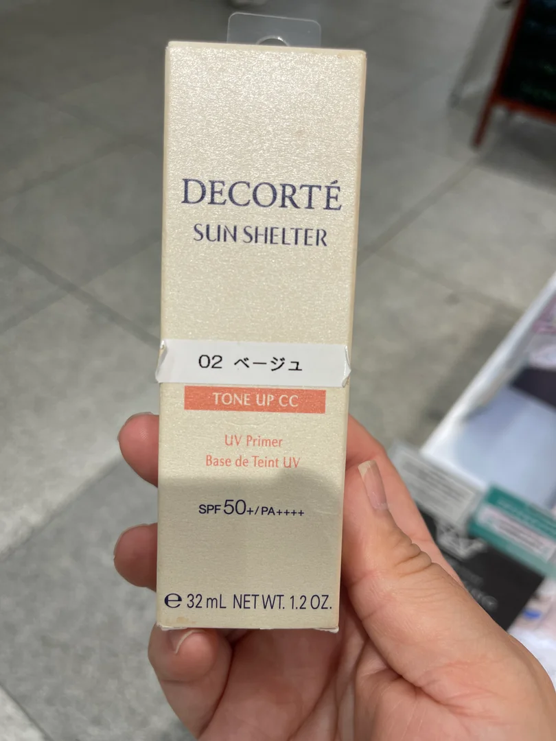 DECORTÉ 多重防禦素顏霜