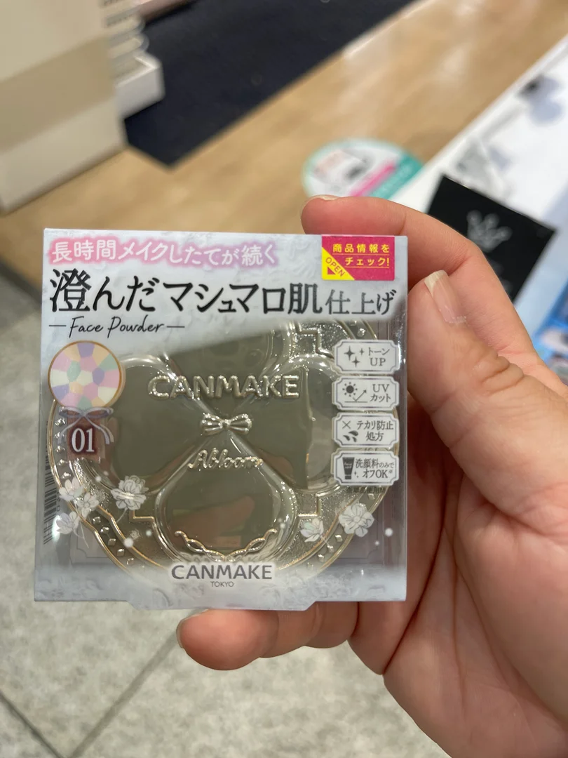 CANMAKE 絲滑透亮蜜粉餅