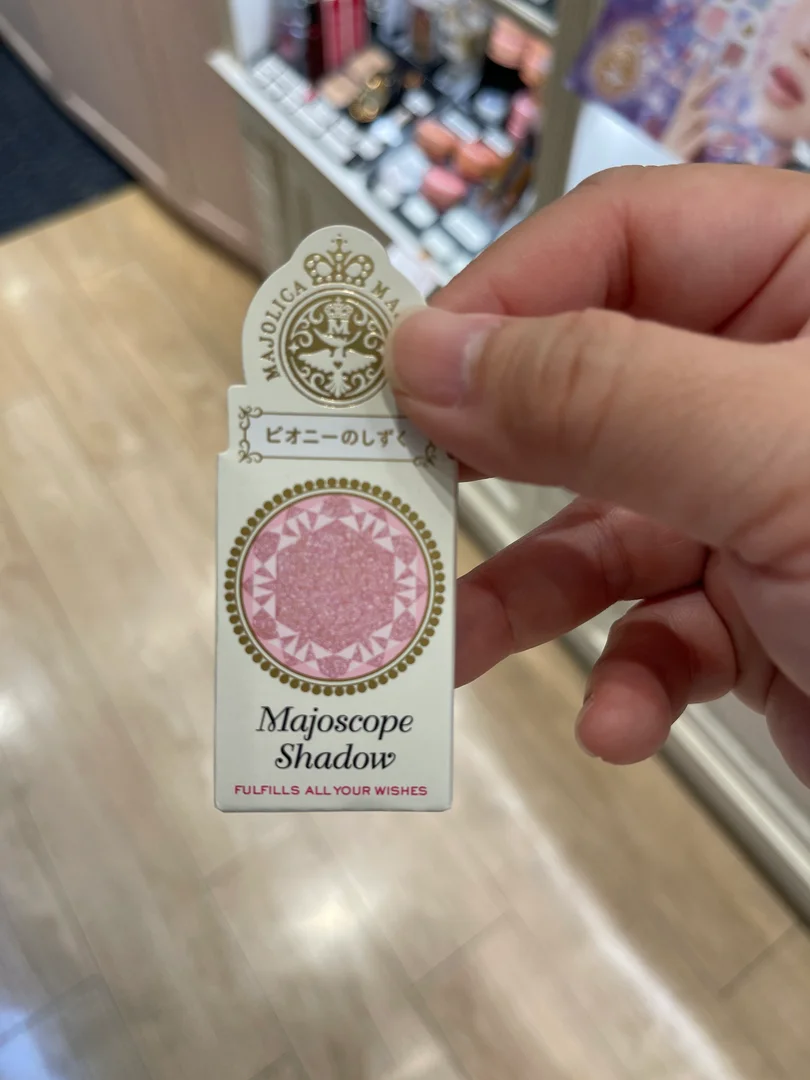 MAJOLICA MAJORCA 單色眼影