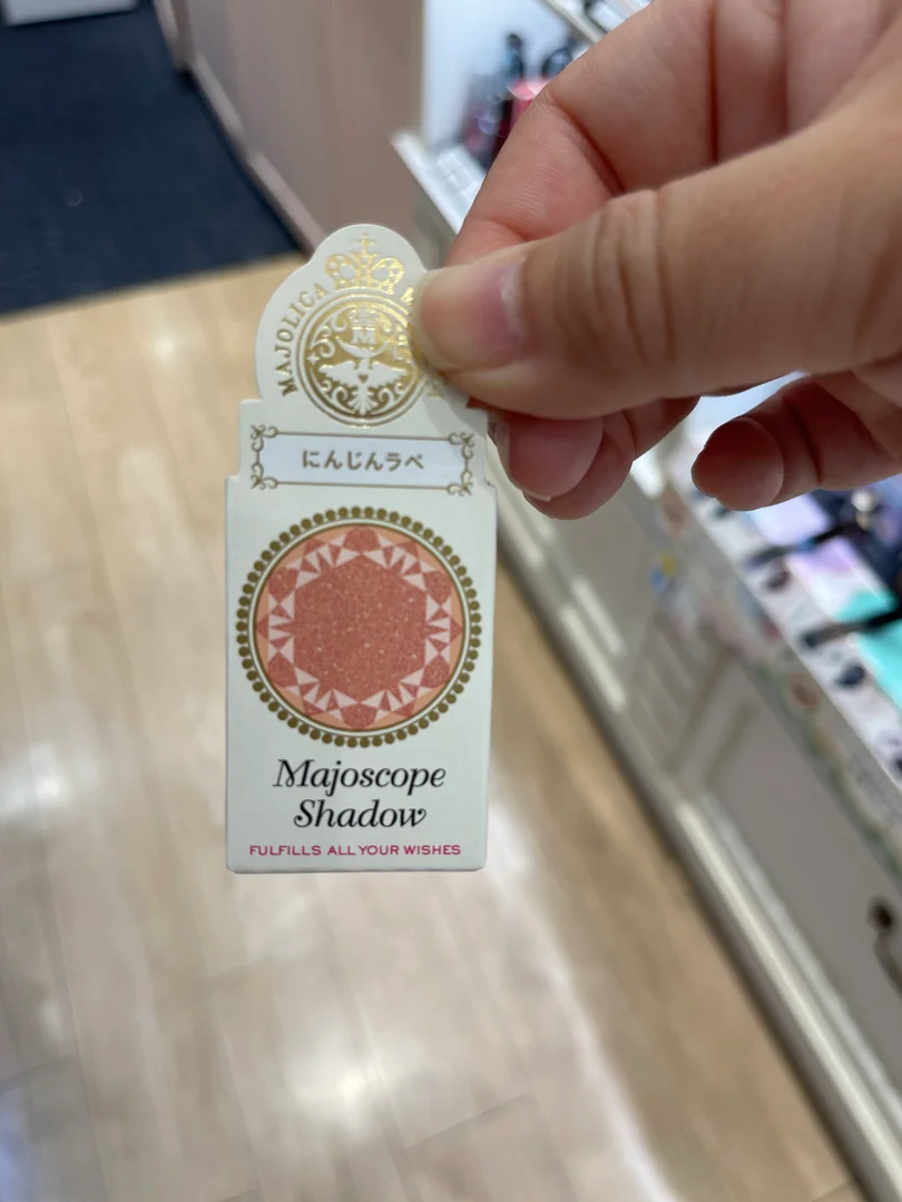 MAJOLICA MAJORCA 單色眼影