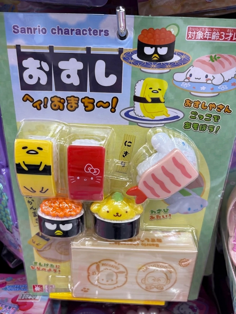 Sanrio characters 壽司造型玩具