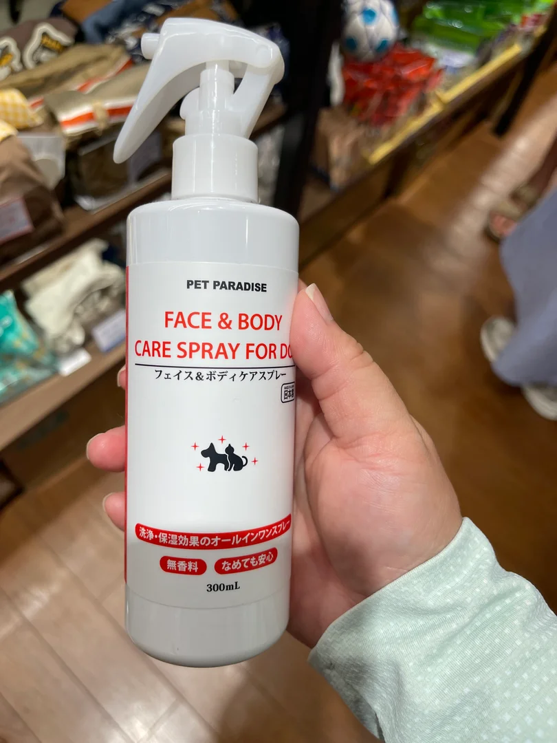 PET PARADISE 寵物護理噴霧