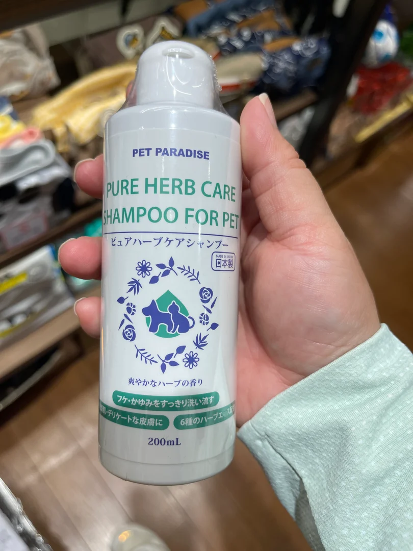 PET PARADISE 寵物草本護理洗頭水